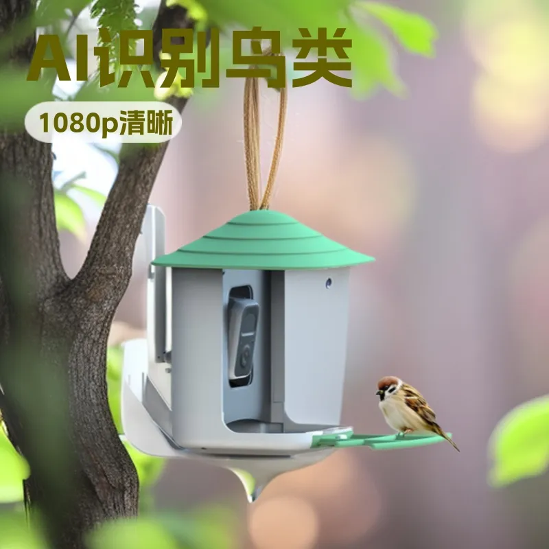 Smart Garden Ai - AI認識機能付きスマートバードフィーダーカメラ HDビデオ ワイヤレス 屋外ガーデン 野生動物モニター デジタルペット用品ツール