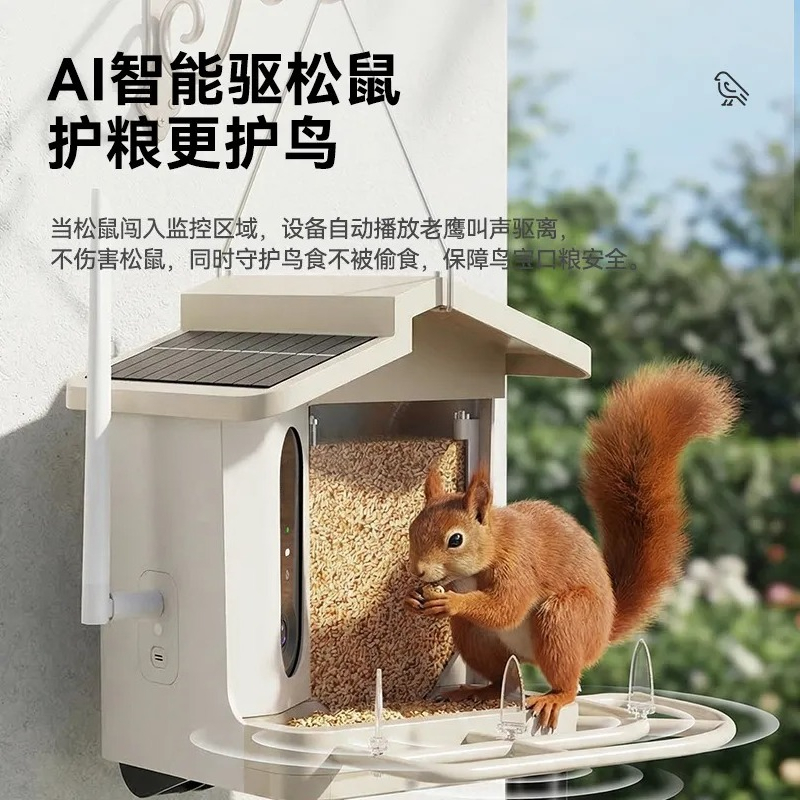 スマートバードフィーダー HDカメラ AI検知 屋外庭園野生 - Smart Garden Ai のレビューと価格