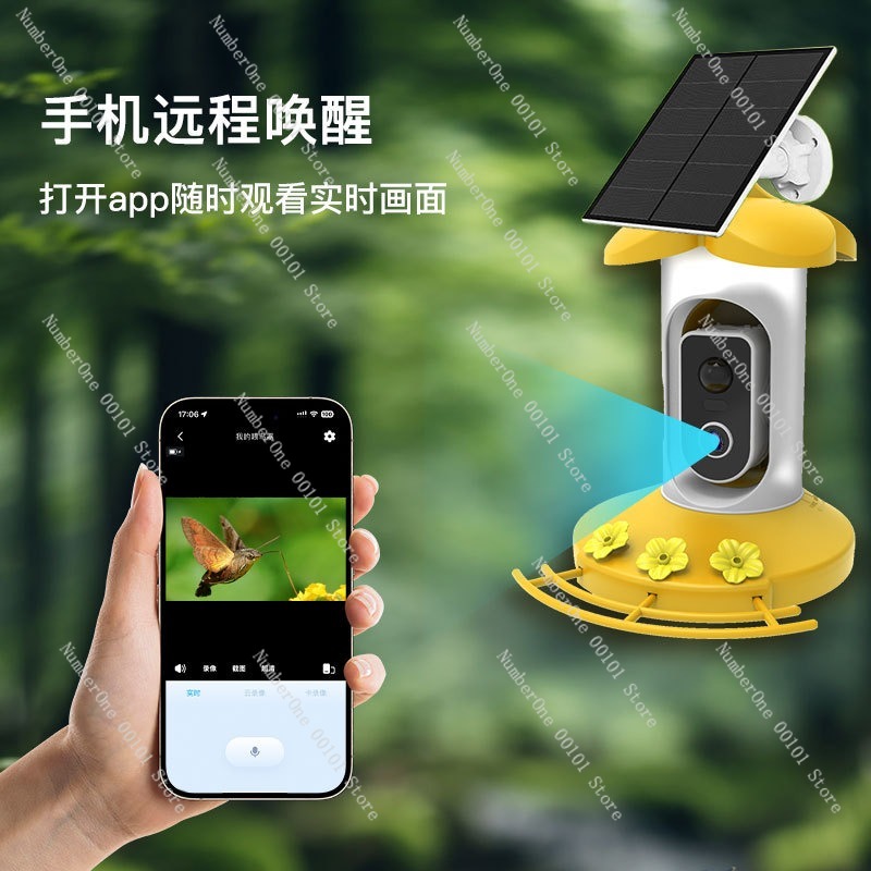 ソーラーカメラ付きスマートバードフィーダー、AIによるリス撃 - Smart Garden Ai のレビューと価格