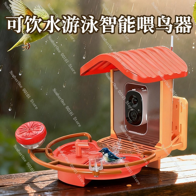 ガーデン裏庭スマートバードフィーダー屋外野鳥給餌ステーション - Smart Garden Bird Bath のレビューと価格