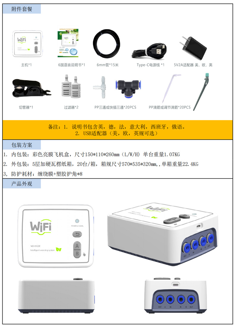 ホームフィッシュ WIFIスマートデュアルポンプ自動給水器  - Smart Garden Domes のレビューと価格